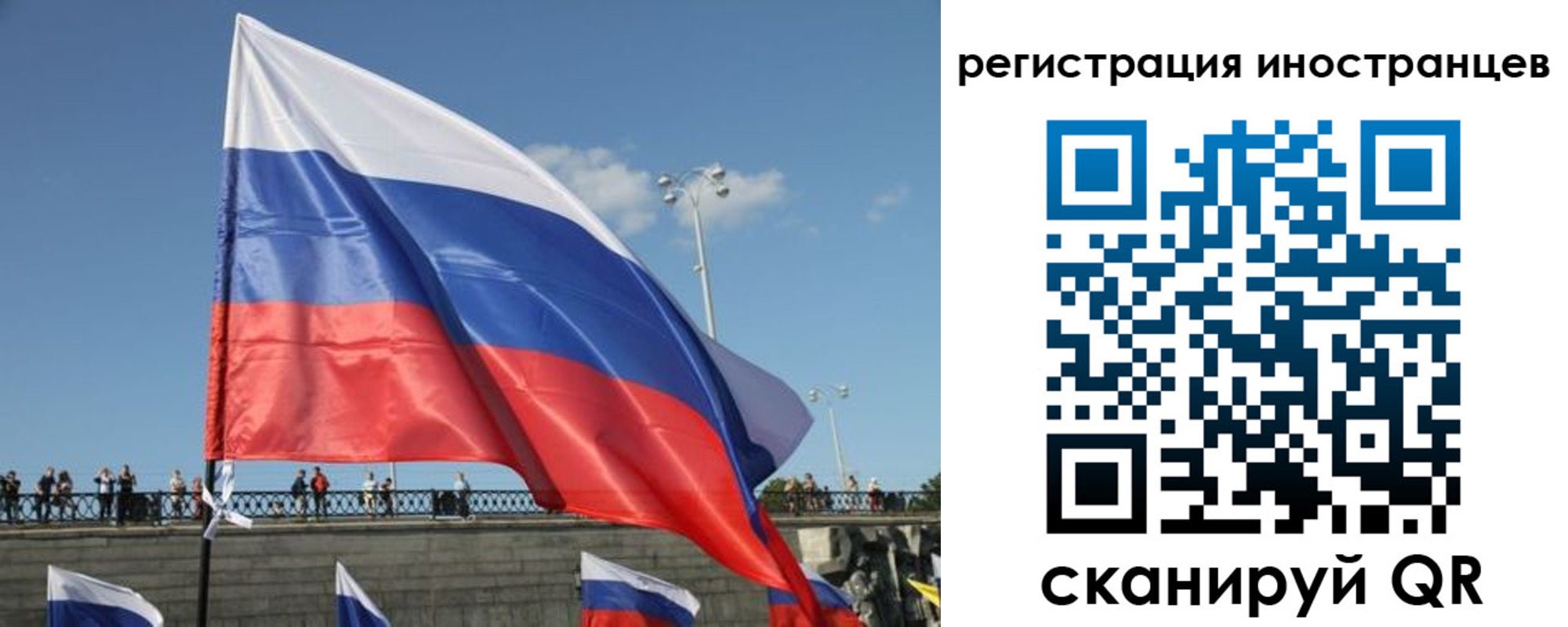 где прописаться в Железноводске