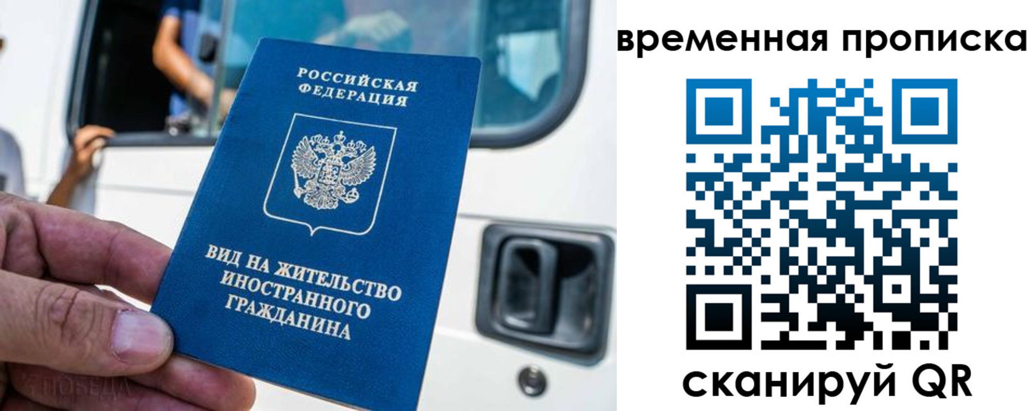 регистрация для школы в Железноводске